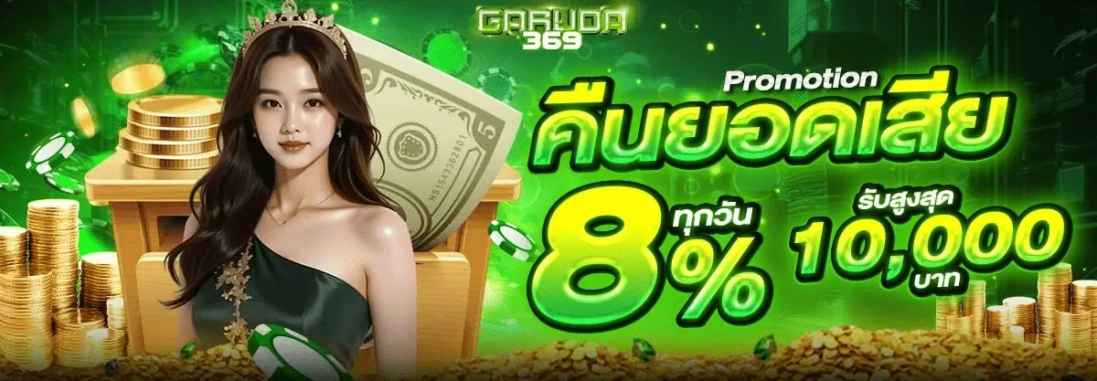 That means an 8% daily loss - garuda369a